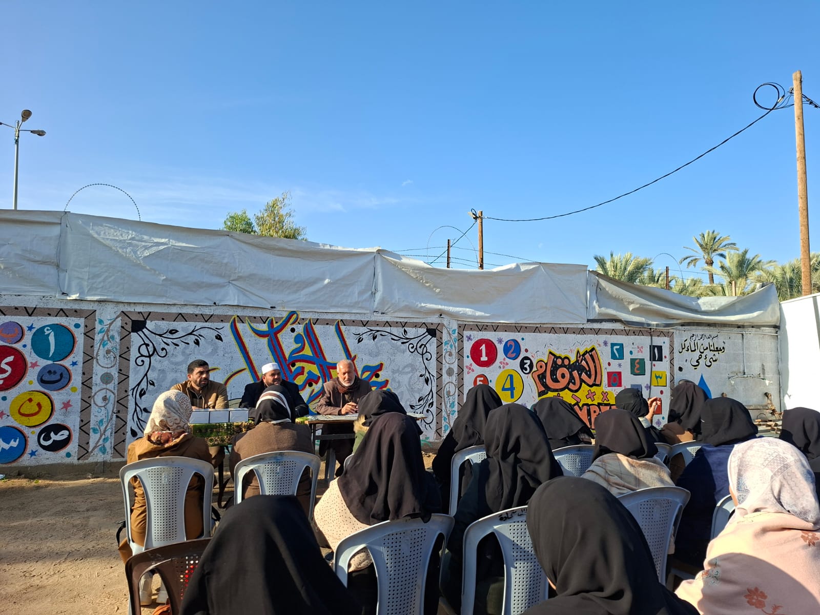 خدمة الإنسان وتنمية المجتمع